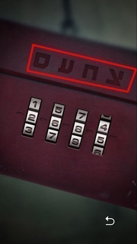 记忆重构第一章第一个箱子打开方法介绍,第2张