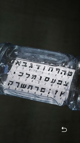 记忆重构第一章第一个箱子打开方法介绍,第4张