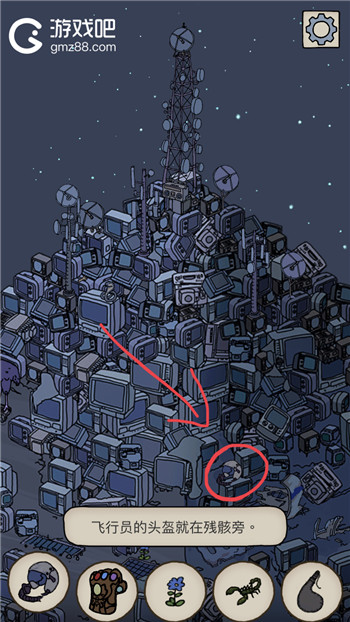 梦境侦探飞行员的头盔位置介绍,第2张