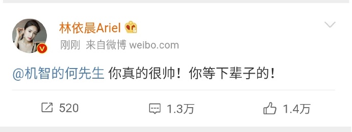 爱豆微博生成器地址、使用方法介绍,第2张