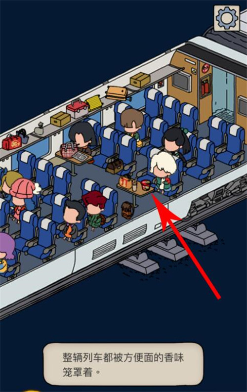 梦境侦探方便面位置介绍,第2张