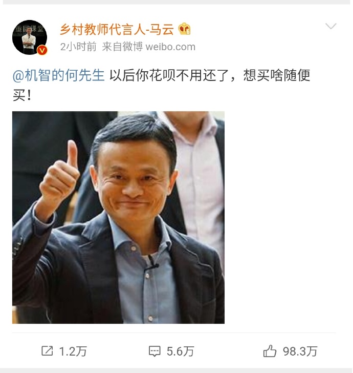 爱豆微博生成器地址、使用方法介绍,第3张