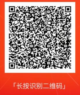 余额宝体验金获取方法介绍,第2张