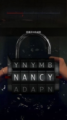 记忆重构第一章铁链解锁方法介绍,第3张