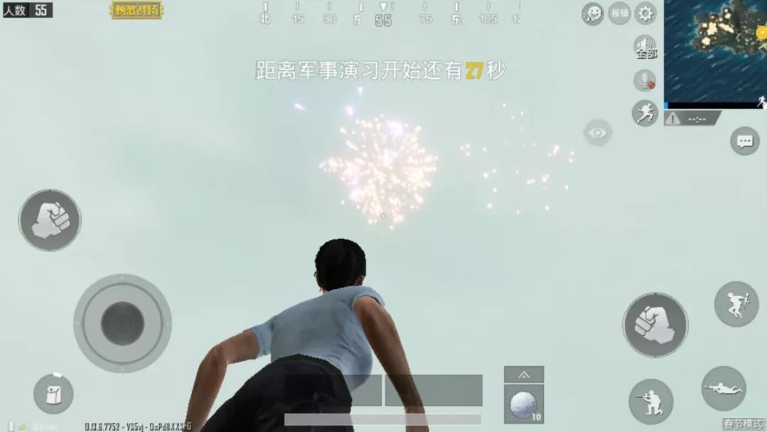 刺激战场新年爆竹在出生岛燃放方法介绍,第5张