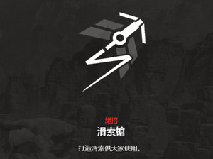 apex英雄探路者技能、特点、团队定位一览,第5张