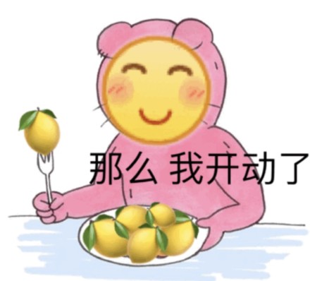 ppap lemonman意思、出处、含义介绍,第8张