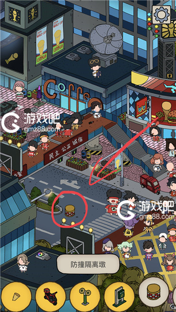 梦境侦探防撞隔离墩位置介绍,第2张