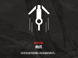 apex英雄探路者技能、特点、团队定位一览,第3张