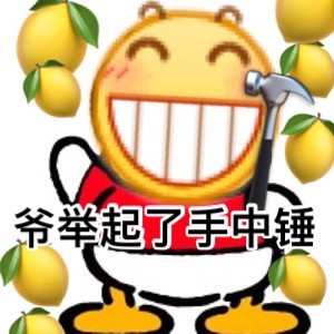 ppap lemonman意思、出处、含义介绍,第6张