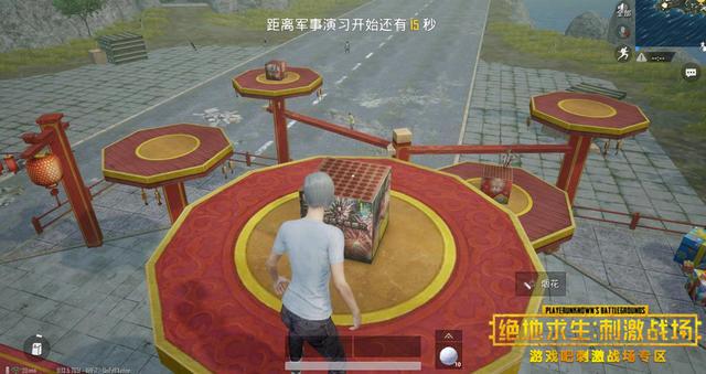 刺激战场春节模式出生岛方烟花方法介绍,第2张 刺激战场春节模式出生岛方烟花方法介绍,第2张
