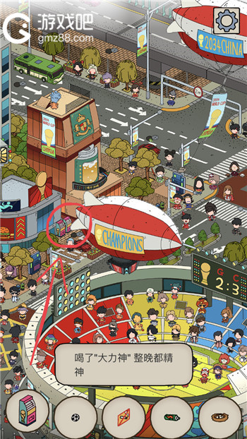 梦境侦探大力神位置介绍,第2张