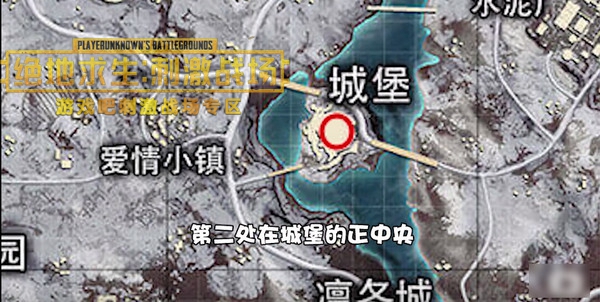 刺激战场雪地地图最全最新10个年兽地图,第4张