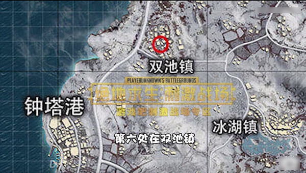 刺激战场雪地地图最全最新10个年兽地图,第10张