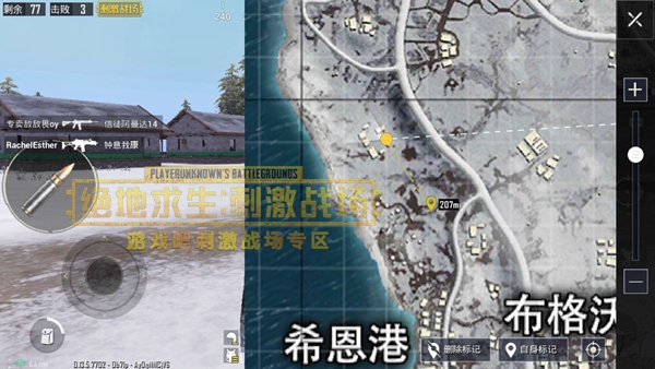 刺激战场雪地地图最全最新10个年兽地图,第5张