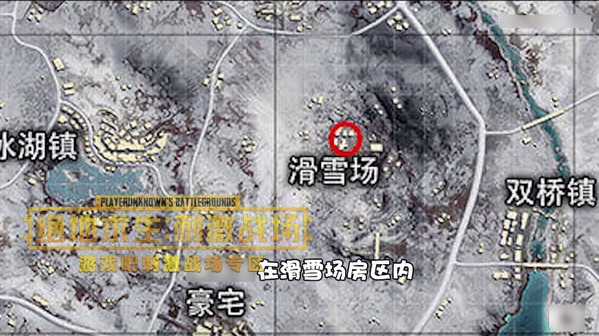 刺激战场雪地地图最全最新10个年兽地图,第12张
