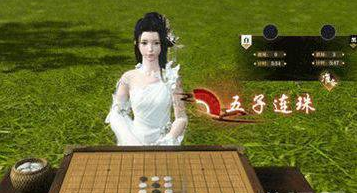 逆水寒五子棋玩法介绍,第2张