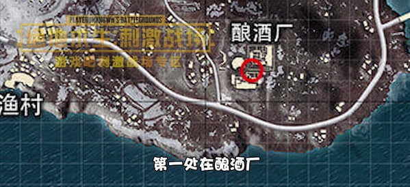 刺激战场雪地地图最全最新10个年兽地图,第2张