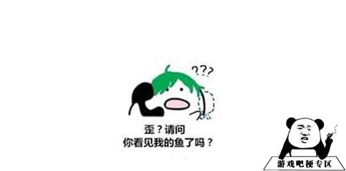 人人皆是酸菜鱼意思、出处、含义介绍,第2张