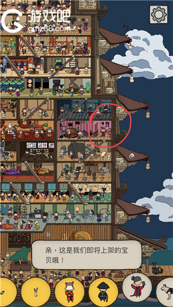 梦境侦探明日孵化塔全物品位置介绍,第8张