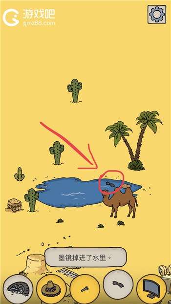 梦境侦探墨镜位置介绍,第2张