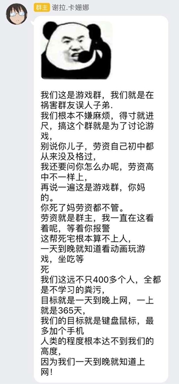 d7一下 你就知道梗的来源和背景故事介绍,第7张