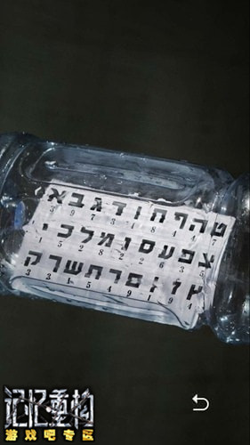 记忆重构第一章第一个盒子打开方法介绍,第4张