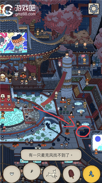 梦境侦探麦克风位置介绍,第2张