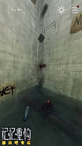 记忆重构第一章第一个盒子打开方法介绍,第3张