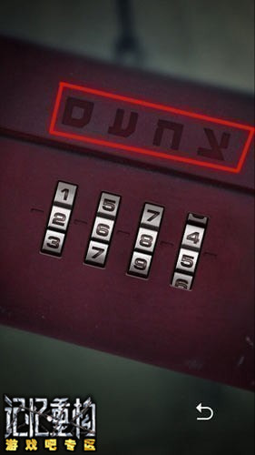 记忆重构第一章第一个盒子打开方法介绍,第2张