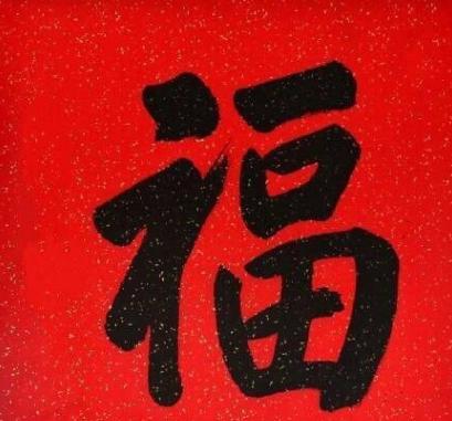 2019支付宝集福活动五福照片汇总,第14张