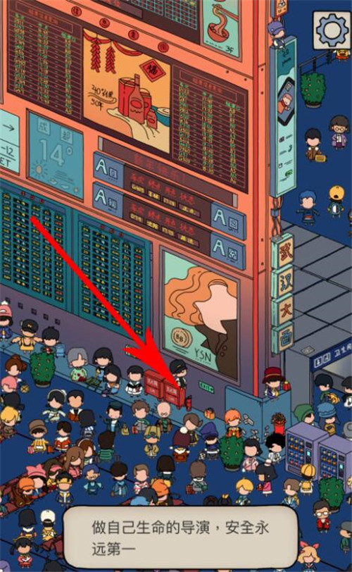 梦境侦探灭火器位置介绍,第2张