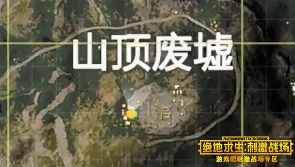 刺激战场海岛地图年兽信号枪刷新位置介绍,第6张