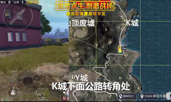 刺激战场海岛地图最全最新14个年兽地图,第6张