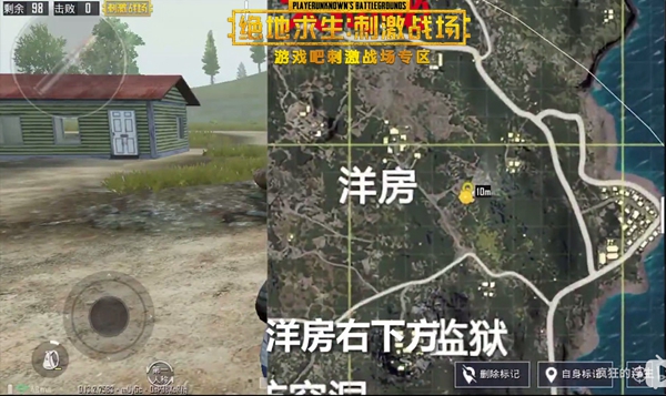 刺激战场海岛地图最全最新14个年兽地图,第7张