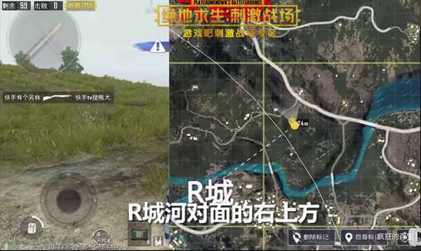 刺激战场海岛地图最全最新14个年兽地图,第10张