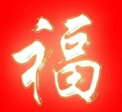 2019支付宝集福活动五福照片汇总,第12张