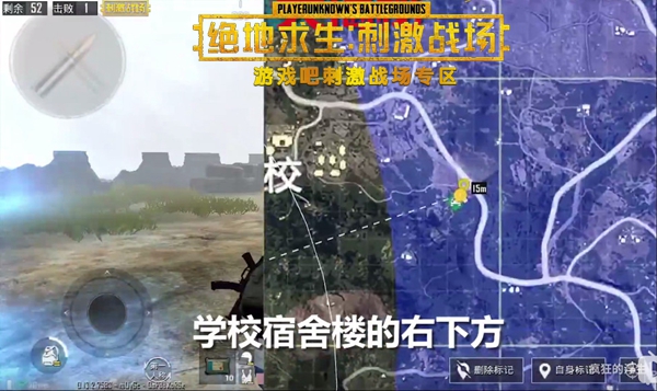 刺激战场海岛地图最全最新14个年兽地图,第14张