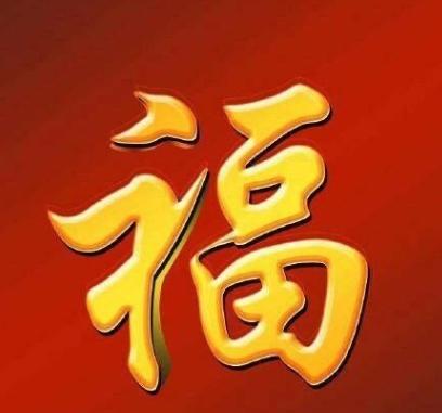 2019支付宝集福活动五福照片汇总,第13张