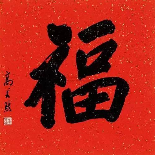 2019支付宝集福活动五福照片汇总,第3张