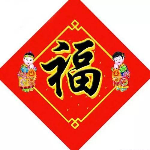 2019支付宝集福活动五福照片汇总,第2张