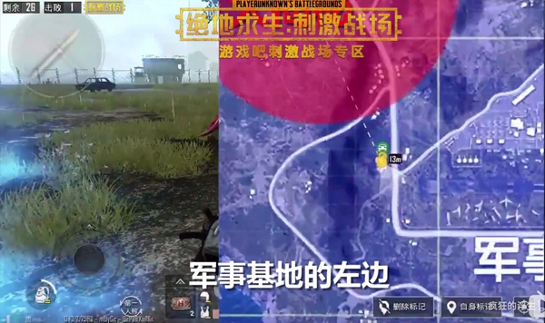 刺激战场海岛地图最全最新14个年兽地图,第15张