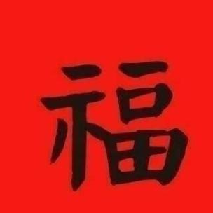 2019支付宝集福活动五福照片汇总,第15张