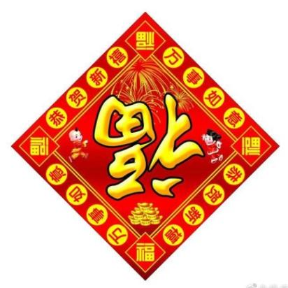 2019支付宝集福活动五福照片汇总,第9张