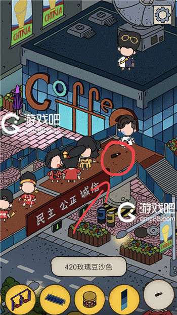 梦境侦探口红位置介绍,第2张