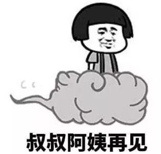 寒假在家必背句型介绍 学会这些保你安全,第8张