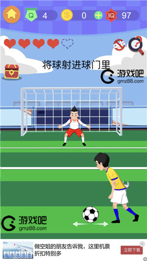 囧囧挑战3第4关答案攻略,第2张