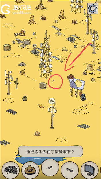 梦境侦探梦境大陆全物品位置介绍,第21张