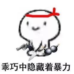 寒假在家必背句型介绍 学会这些保你安全,第7张
