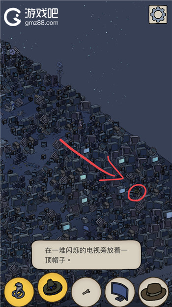 梦境侦探梦境大陆全物品位置介绍,第16张